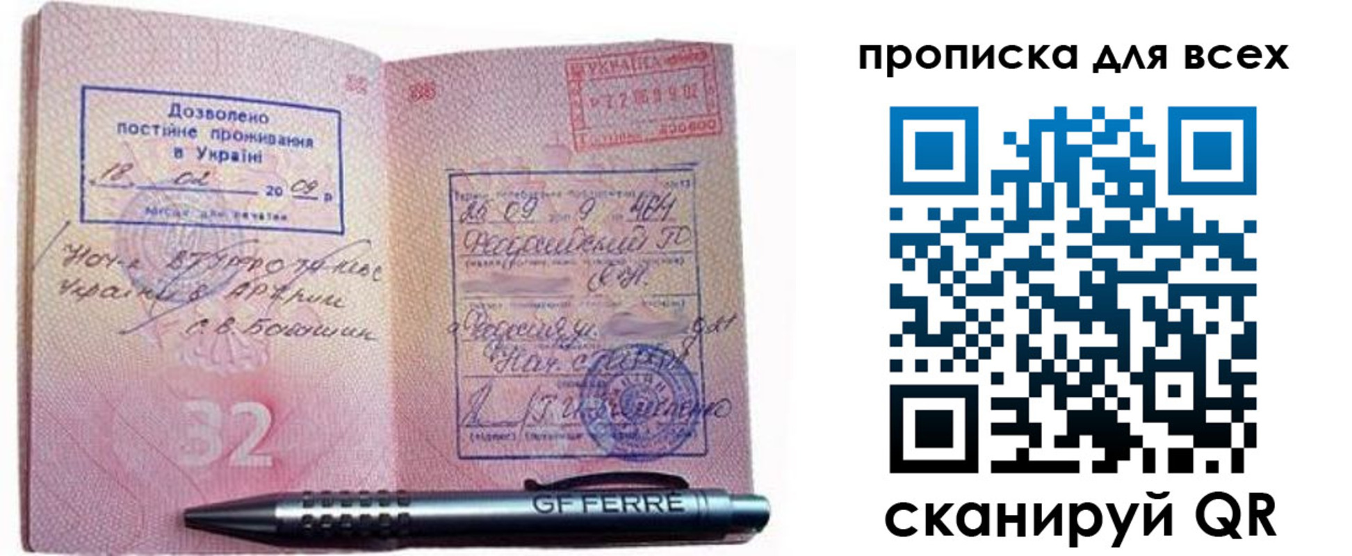 найти адрес прописки в Жердевке