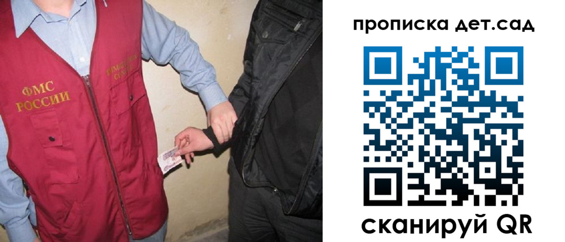 найти адрес прописки в Жердевке